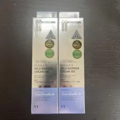 VT リードルS マイルドクリーム300 2個セット