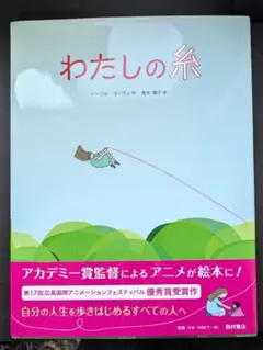 Item thumbnail for item 832f7d05-8f8d-4c90-906f-d6a90804da17