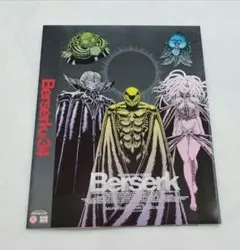 未開封 ベルセルク 34巻 特殊加工ブックカバー サークルKサンクス 限定 未開封 ベルセルク 34巻 特殊加工ブックカバー サークルKサンクス 限定