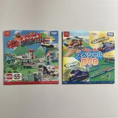 トミカ プラレール スペシャル DVD 2025