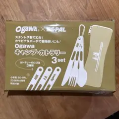 ogawa アウトドア食器セット ogawa VINTAGE CUTLERY SET / ogawa ONLINE STORE