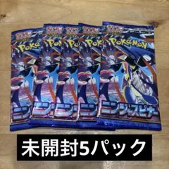 空箱 ニンジャスピナー ぺりぺりあり ➕カード45枚(9pack分) - メルカリ