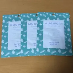 megood beauty MUGWORT CALMING MASK 3枚のサムネイル
