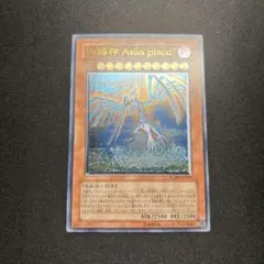 遊戯王 地縛神 Aslla piscu ウルトラレア - メルカリ