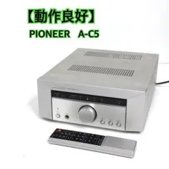 2026年最新】pioneer c5の人気アイテム - メルカリ