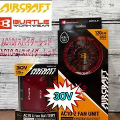 BURTLE 空調服 XL 2着 バッテリー2個 ケーブル1つ 充電器一個 - メルカリ