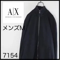 ぽ*む様 AX　アルマーニ　パーカー　黒　M　スウェット　ジップアップ　カーディ