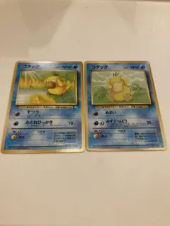 ポケモンカード 旧裏 コダック 2枚セット - メルカリ