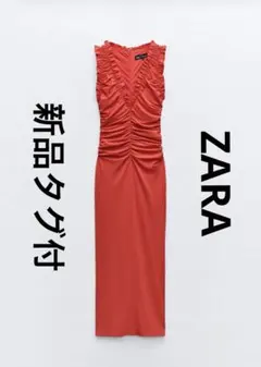新品　タグ付　今期　ZARA ロングワンピース　XXL L LLの方にも　赤