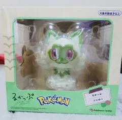 【即日匿名発送】ポケモン　るかっぷ　ニャオハ　ポケモンセンター