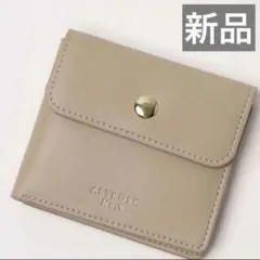 新品　ALTROSE 二つ折り財布 ベージュのサムネイル