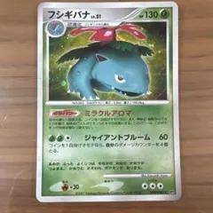 ポケモンカード フシギバナ ポケモンカードe 065/128 2001 - メルカリ