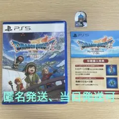 PS5 ドラゴンクエスト7 Reimagined 早期購入特典付き
