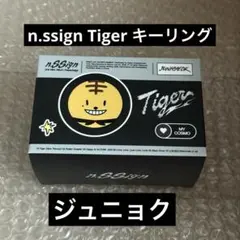 2026年最新】n.ssign tiger キーリングの人気アイテム - メルカリ