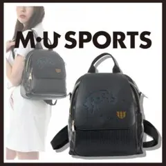 新品 未使用 MUスポーツ デュアルレザービジューロイヤルバックパック