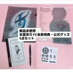 2026年最新】氷室京介グッズの人気アイテム - メルカリ