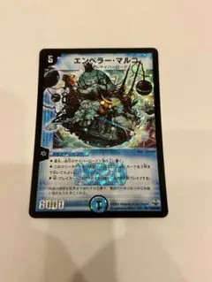 デュエルマスターズ エンペラー・マルコ