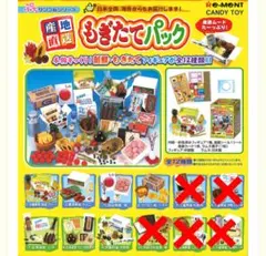 2026年最新】リーメント もぎたてパックの人気アイテム - メルカリ