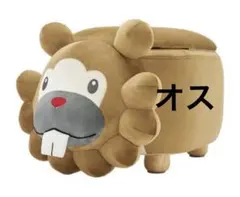 【ビッパ】ポケモンセンター受注生産 ポケモンスツール　ビッパ オスの姿