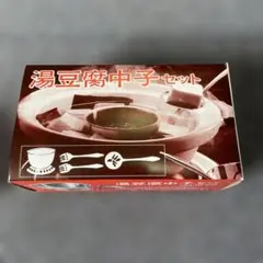 湯豆腐中子24セットまとめて売り 2026年最新】湯豆腐中子セットの人気アイテム - メルカリ