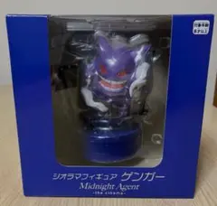 ポケモン ゲンガー Midnight Agent フィギュア