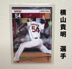 銀次 東北楽天ゴールデンイーグルス プロ野球カード オーナーズリーグ