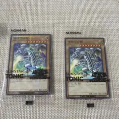 遊戯王 サンスタートニック コラボ 青眼の白龍-ブルーアイズホワイト