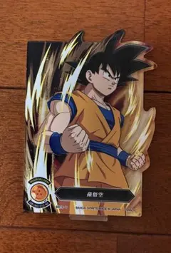 ドラゴンボール 孫悟空 アクスタ
