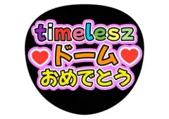 まいな様 リクエスト 2点 まとめ商品