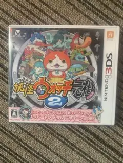 妖怪ウォッチ2 元祖 ニンテンドー3DS