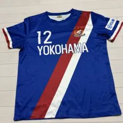 横浜F・マリノス 配布ユニフォーム 12番