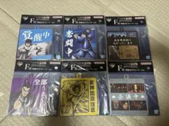 ト*化様 キングダム一番くじ F賞　吸盤付きプレート　コンプリート