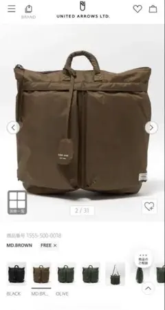 HYKE × PORTER TOOL BAG 2025AW コヨーテブラウン - メルカリ