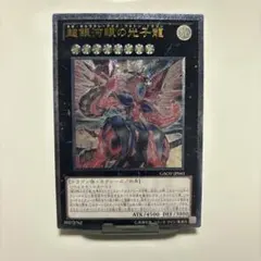 2025年最新】ギャラクシーアイズフォトン スリーブの人気