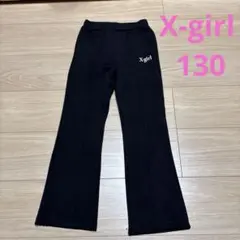 X-girl♡パンツ♡130♡黒