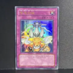 早い者勝ち！ 大人気！ 遊戯王 デストーイ・マッド・キマイラ