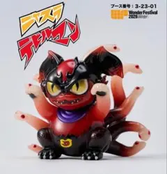ニャスラ デビルマンVer MEOWWWTHRA ソフビ - メルカリ