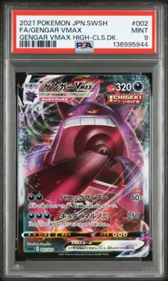 poke_store様 リクエスト 2点 まとめ商品