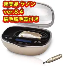 2025年最新】ケノン カートリッジ スーパープレミアムの人気