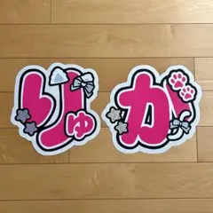 湘南乃風 SHOCKEYE 武道館限定グッズ 木札 - メルカリ