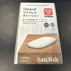 2026年最新】sandisk ixpand ワイヤレスチャージャー 512gbの人気