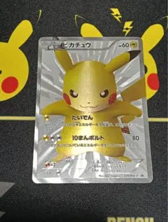 2026年最新】15周年 ポケモンカードの人気アイテム - メルカリ