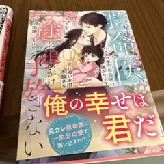 のもか様 リクエスト 2点 まとめ商品