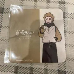 2026年最新】羅小黒戦記 コースターの人気アイテム - メルカリ