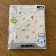 ミキハウス　ベビー服　短肌着　50-60cm