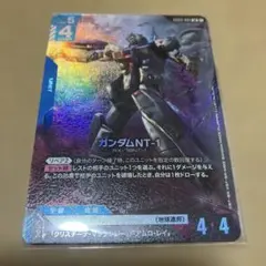 Item thumbnail for item 4516f3c6-61d2-4bec-aa44-53dbbd73a115