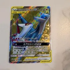ラティアス&ラティオスGX HR サン&ムーン 拡張パック タッグボルト