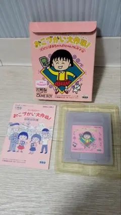 未使用 ちびまる子ちゃん おかしでピーヒャララ ナムコ 携帯ゲーム