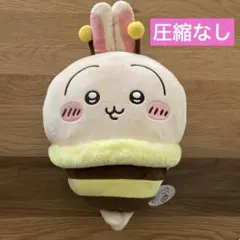 2026年最新】ちいかわハチさんBIGぬいぐるみちいかわの人気アイテム