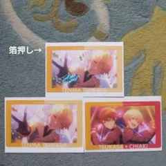 プロセカ×あんスタ 天馬司 エピカ 箔押しあり3点セット